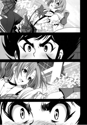 Mazinger Tai μ's - Page 8