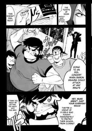 Mazinger Tai μ's Page #5