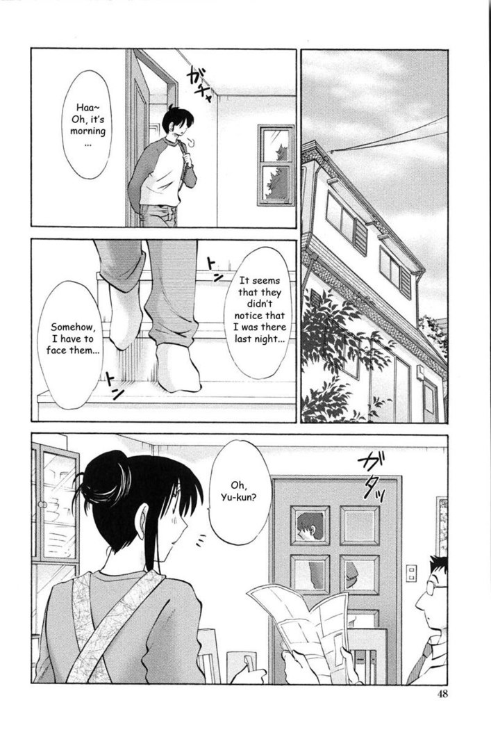 My Sister Is My Wife Vol1 - Chapter 3