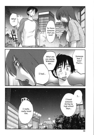 My Sister Is My Wife Vol1 - Chapter 3 Page #10