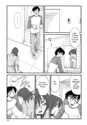 My Sister Is My Wife Vol1 - Chapter 3 - Page 7