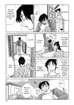 My Sister Is My Wife Vol1 - Chapter 3 Page #3