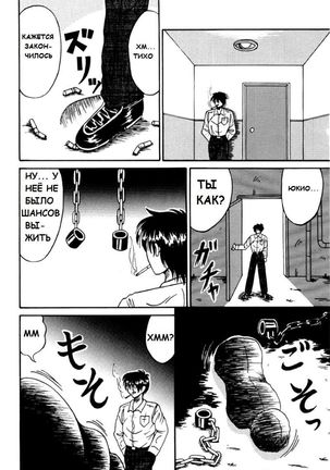 Youto | Purpose - Page 14