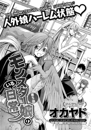 Everyday Monster Girls - Chapter 5