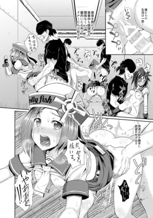 Jellyfish wa Nottotta!! Page #30