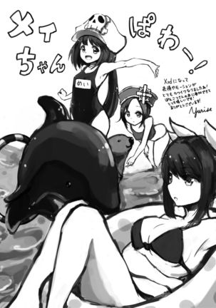 Jellyfish wa Nottotta!! Page #35