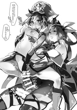 Jellyfish wa Nottotta!! Page #34