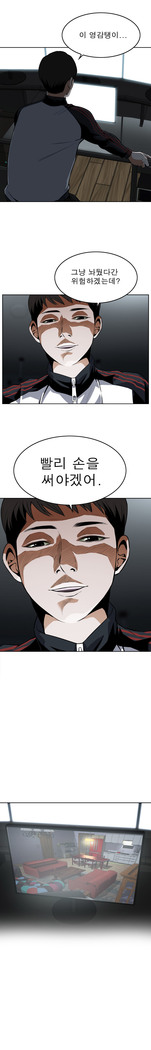 Peek Ch.1-5