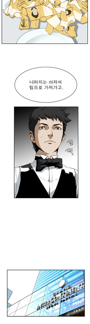 Peek Ch.1-5