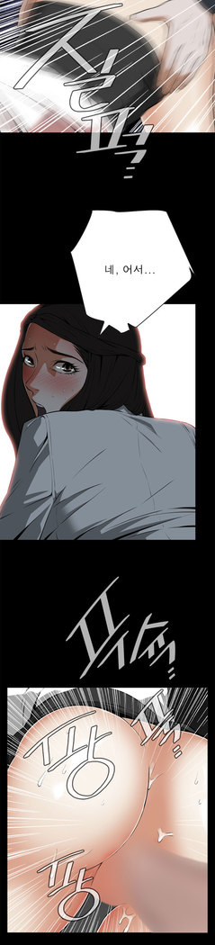 Peek Ch.1-5