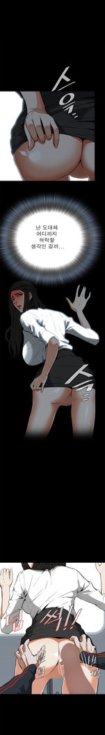 Peek Ch.1-5