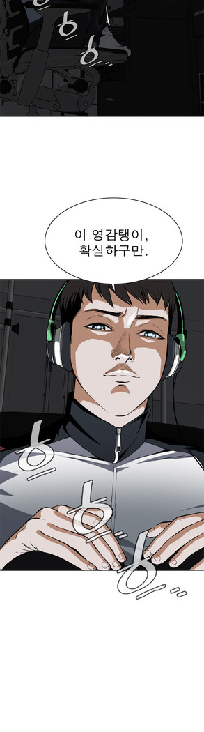 Peek Ch.1-5