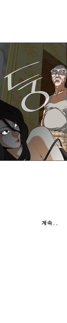 Peek Ch.1-5