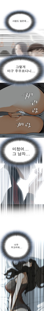 Peek Ch.1-5