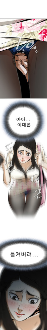 Peek Ch.1-5