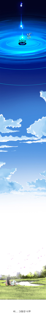 Peek Ch.1-5