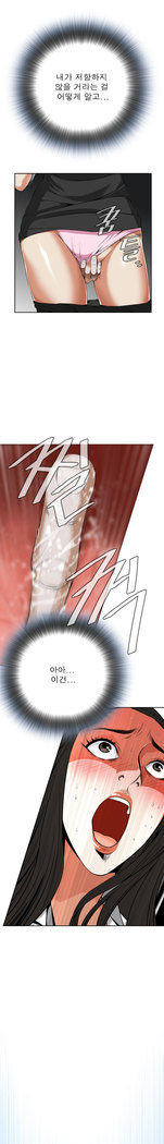 Peek Ch.1-5
