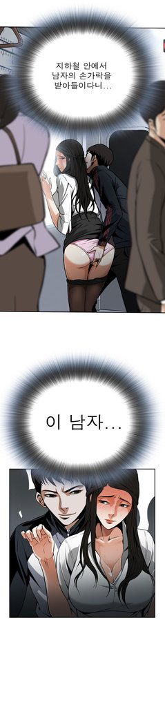 Peek Ch.1-5