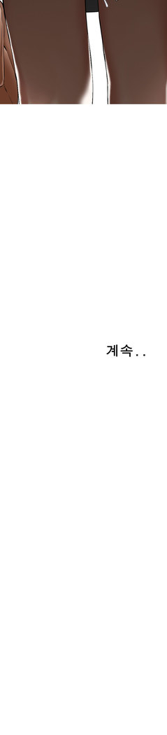 Peek Ch.1-5