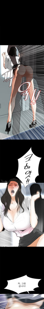 Peek Ch.1-5