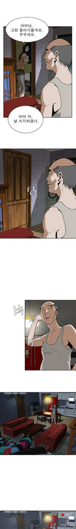 Peek Ch.1-5