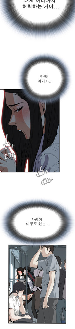 Peek Ch.1-5