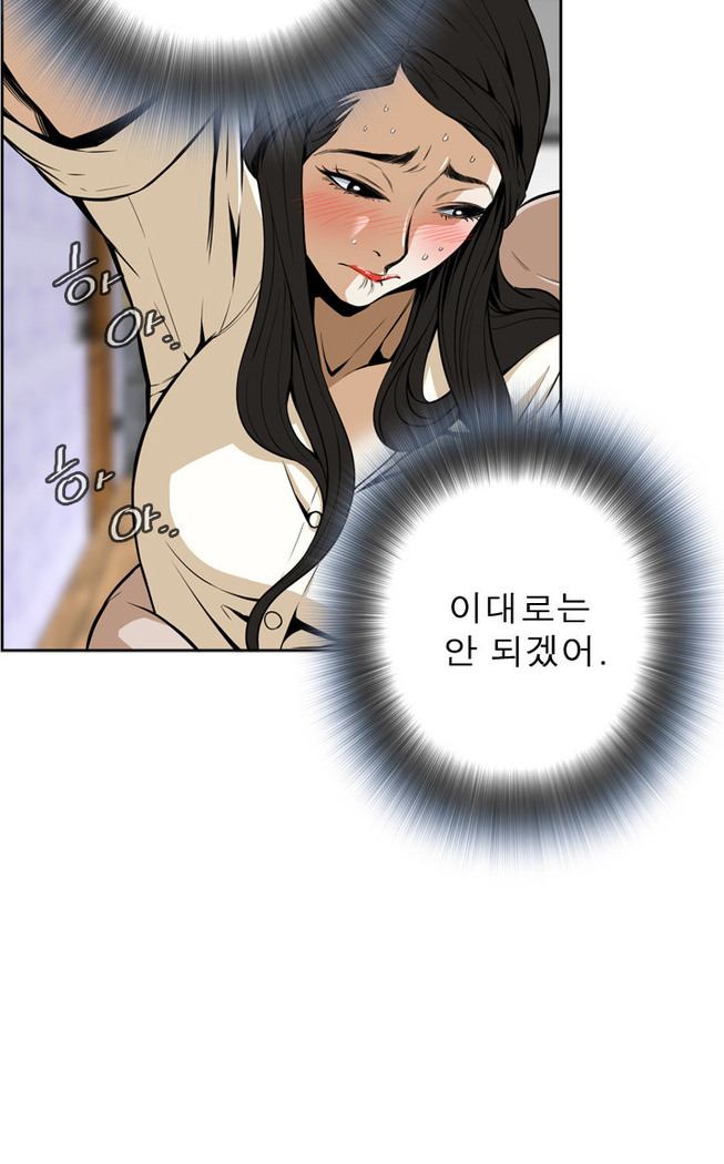 Peek Ch.1-5
