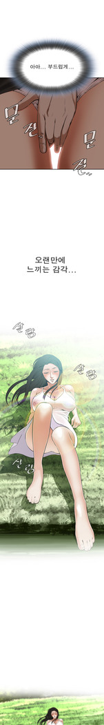 Peek Ch.1-5