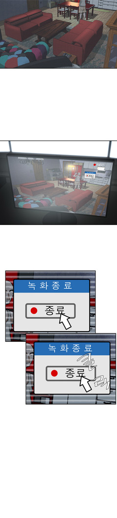 Peek Ch.1-5