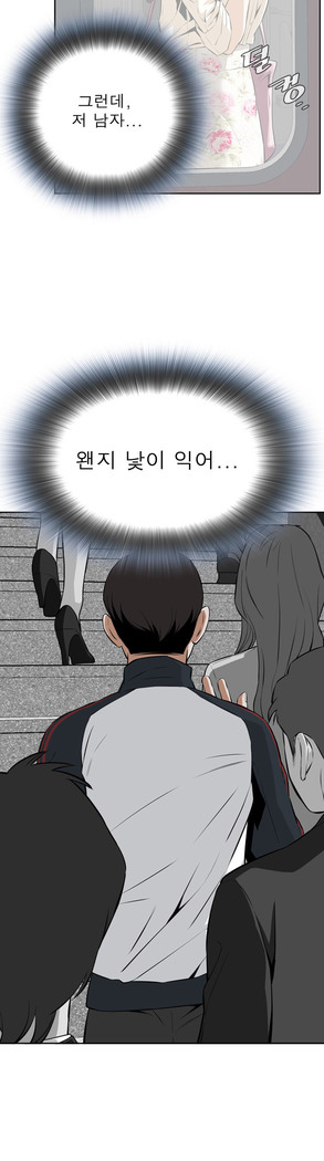 Peek Ch.1-5