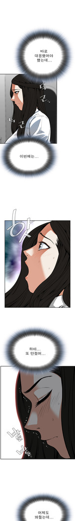 Peek Ch.1-5