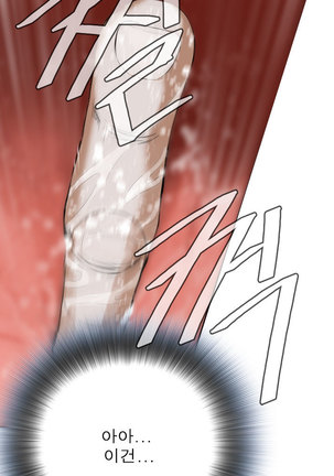 Peek Ch.1-5 Page #133