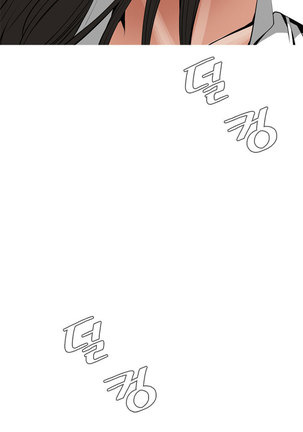 Peek Ch.1-5 Page #158