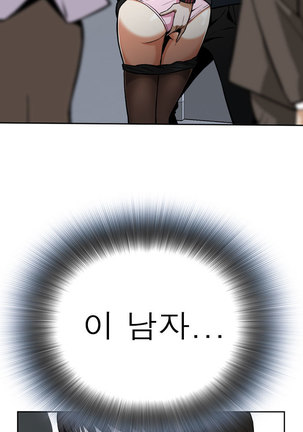 Peek Ch.1-5 Page #132