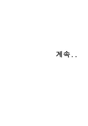 Peek Ch.1-5 Page #160