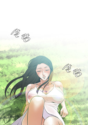Peek Ch.1-5 Page #122