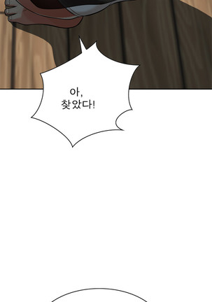 Peek Ch.1-5 Page #104