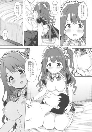 Ecchi na Gohoushi Ganbarimasu! - Page 9