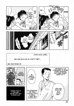 Kyoukasho ni Nai!V3 - CH24 Page #20