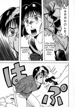 Kyoukasho ni Nai!V3 - CH24 Page #5