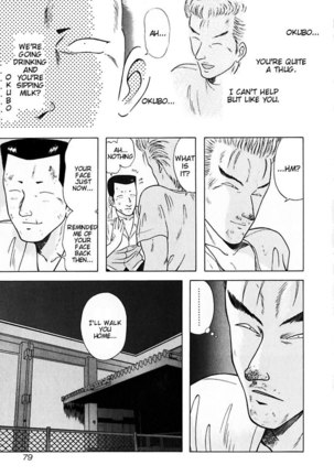 Kyoukasho ni Nai!V3 - CH24 Page #17