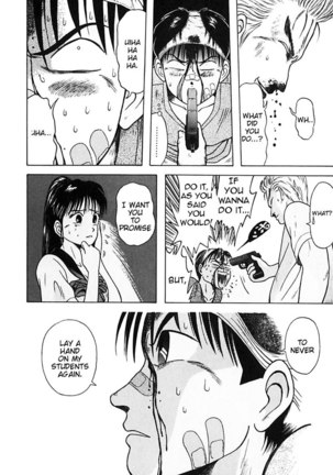 Kyoukasho ni Nai!V3 - CH24 Page #6