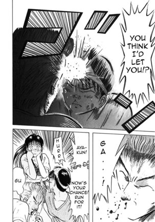Kyoukasho ni Nai!V3 - CH24 Page #4