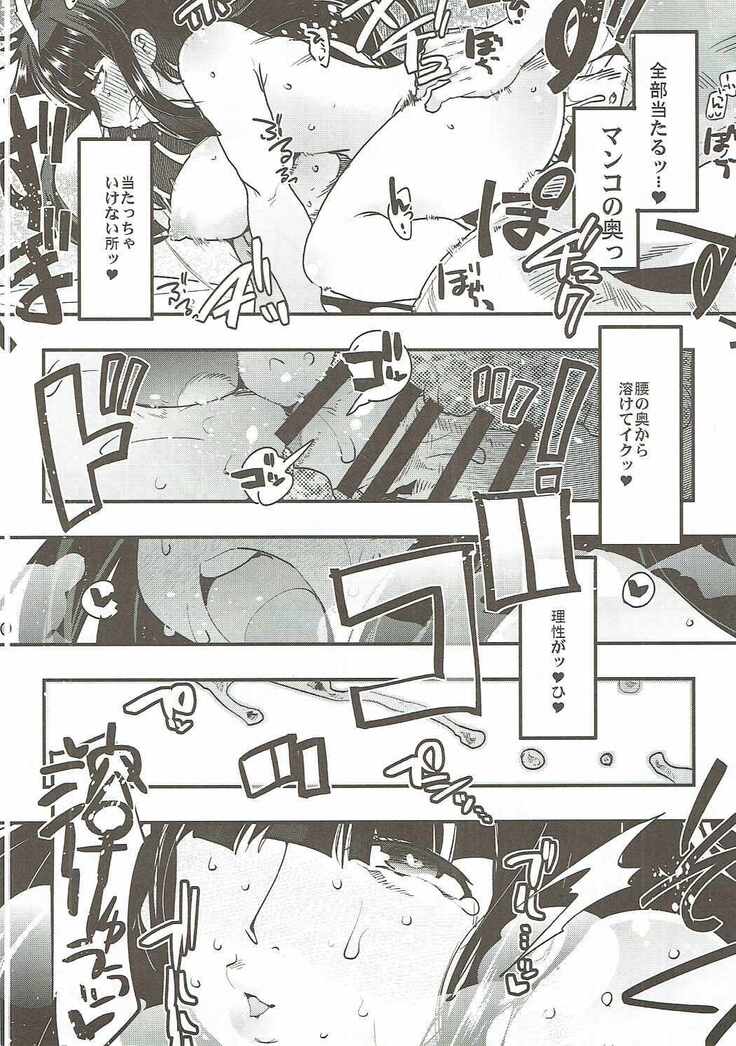(C90) [Bronco Hitoritabi (Various)] Nishizumi-san-chi no Otoko Senshadou (Girls und Panzer)