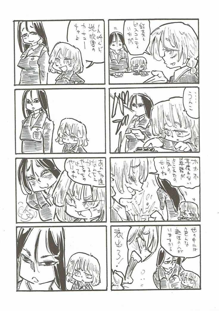 (C90) [Bronco Hitoritabi (Various)] Nishizumi-san-chi no Otoko Senshadou (Girls und Panzer)