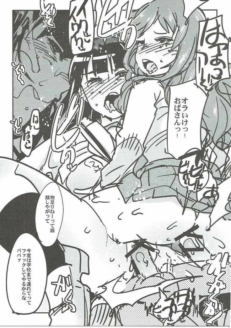 (C90) [Bronco Hitoritabi (Various)] Nishizumi-san-chi no Otoko Senshadou (Girls und Panzer)