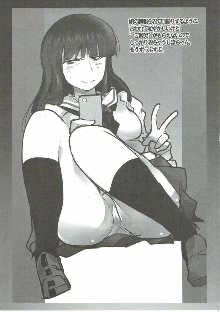 (C90) [Bronco Hitoritabi (Various)] Nishizumi-san-chi no Otoko Senshadou (Girls und Panzer)