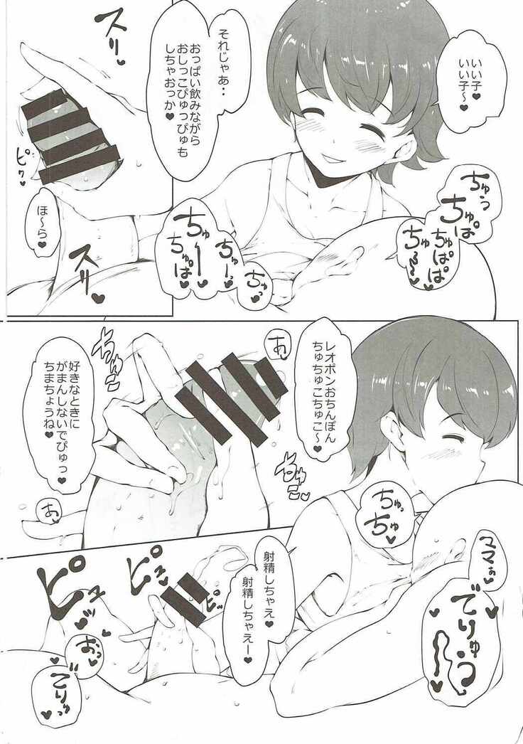 (C90) [Bronco Hitoritabi (Various)] Nishizumi-san-chi no Otoko Senshadou (Girls und Panzer)