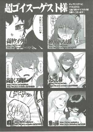 (C90) [Bronco Hitoritabi (Various)] Nishizumi-san-chi no Otoko Senshadou (Girls und Panzer) Page #56