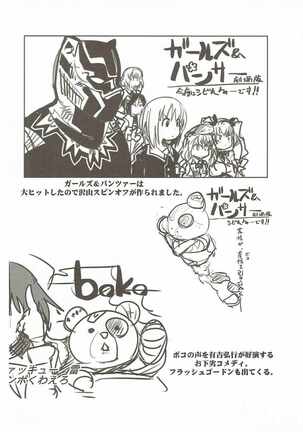 (C90) [Bronco Hitoritabi (Various)] Nishizumi-san-chi no Otoko Senshadou (Girls und Panzer) Page #21